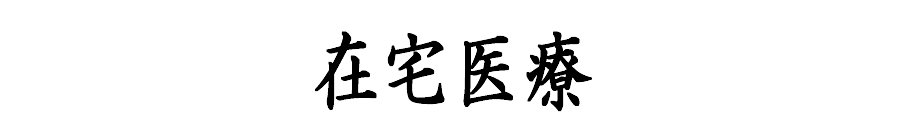 KŌ