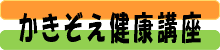 Nu