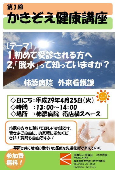 P@Nu