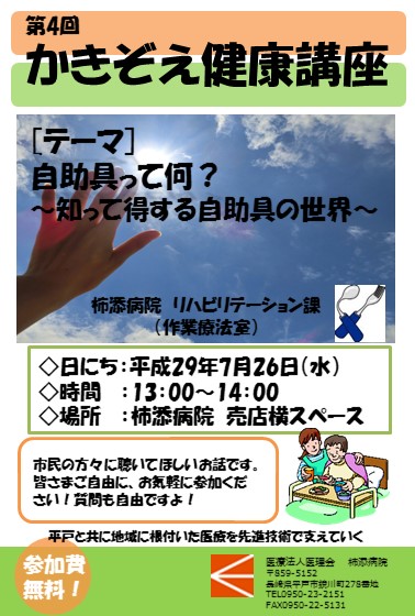 S@Nu