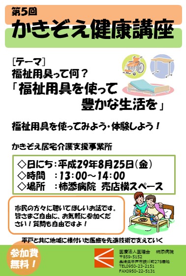 T@Nu