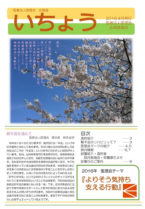 L񎏁@傤Q