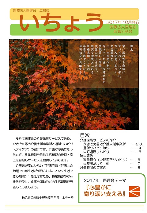 L񎏁@傤W