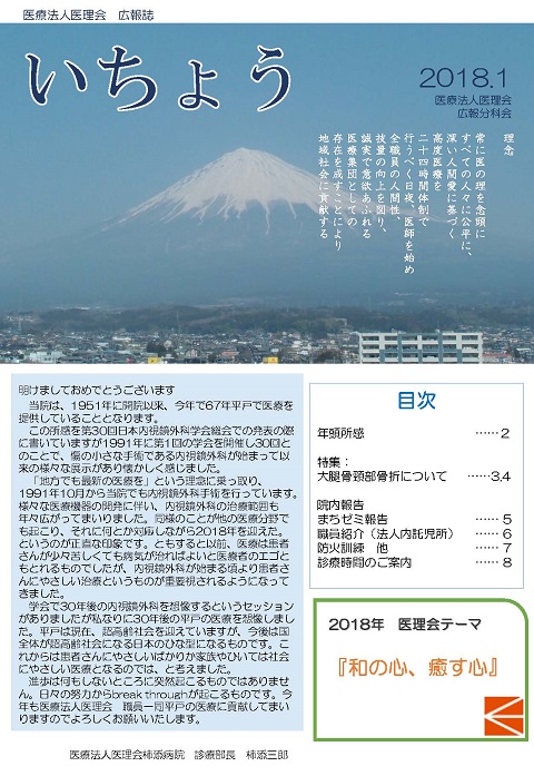 L񎏁@傤X