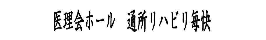 㗝z[ʏnr